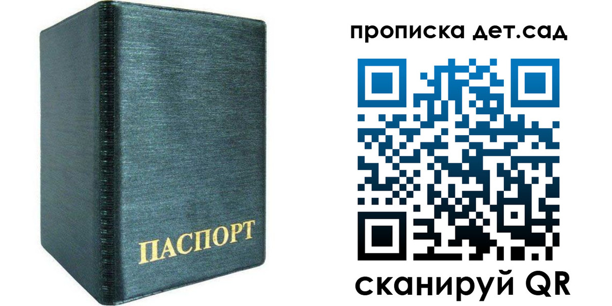 прописка иностранных граждан в Вяземском