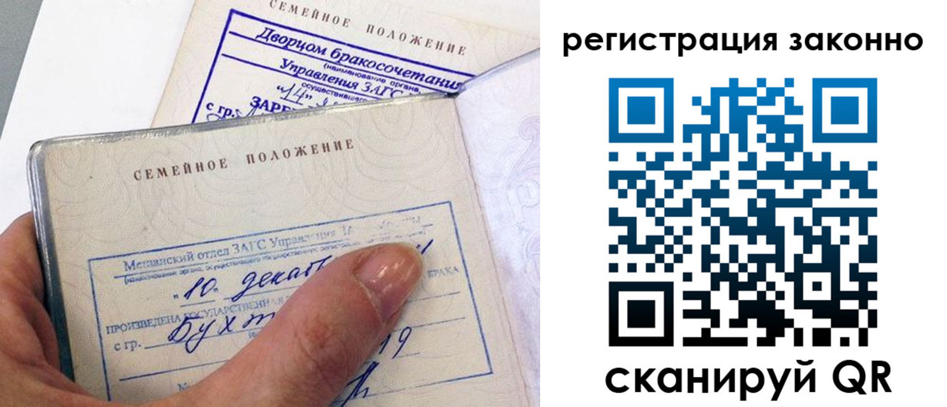 прописка для школы в Вяземском