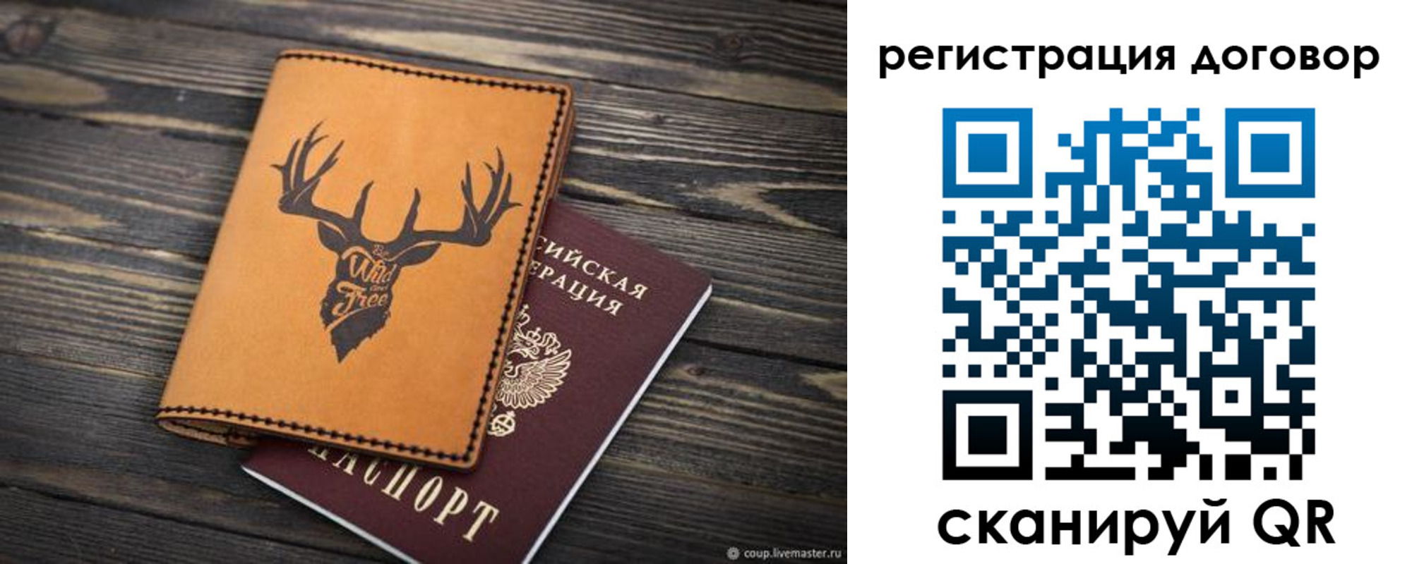 временная регистрация недорого в Вяземском