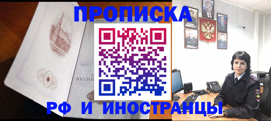 временная регистрация госуслуги в Вяземском