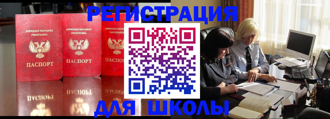 миграционный учет в Вяземском