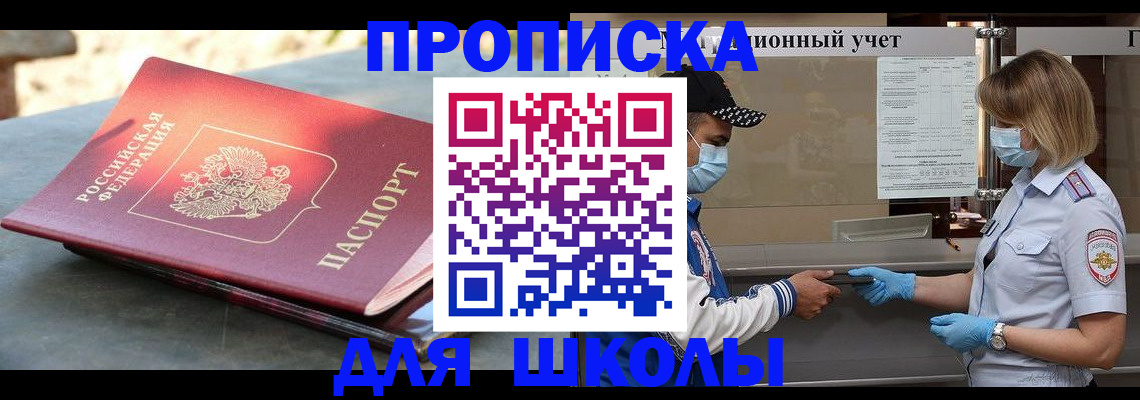 миграционный учет в Вяземском